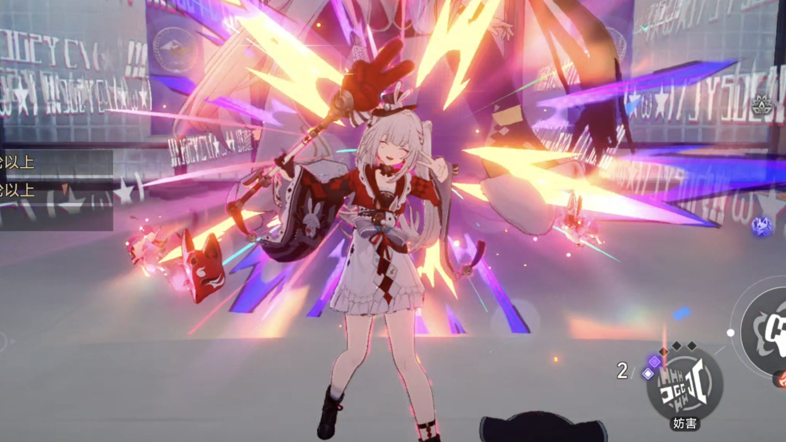 崩坏星穹铁道火花大会@Official怎么打