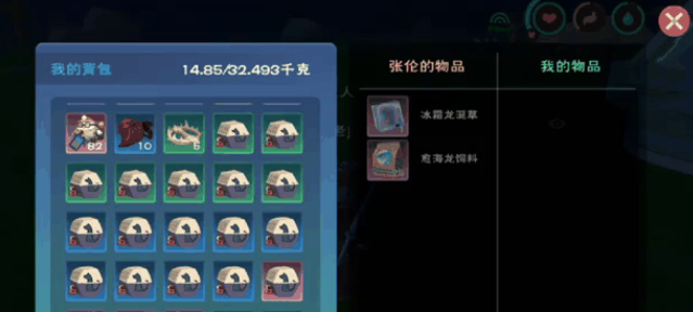 创造与魔法蜂蜜可以驯服什么