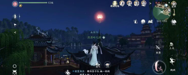 逆水寒手游菡萏芙蕖灯有什么用