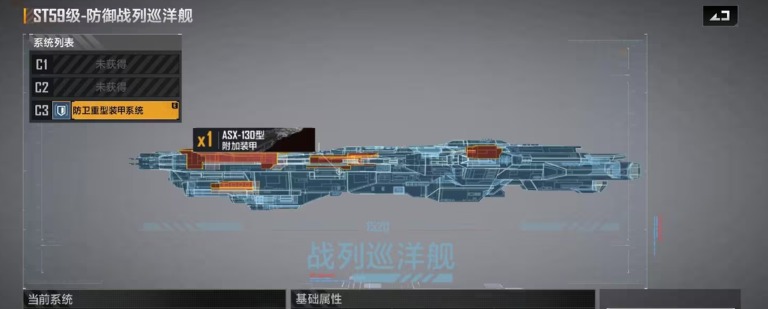 无尽的拉格朗日ST59级怎么加点