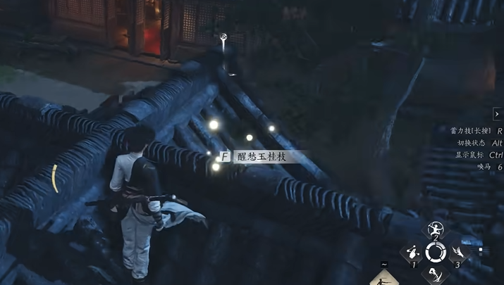 燕云十六声怎么探索百分百