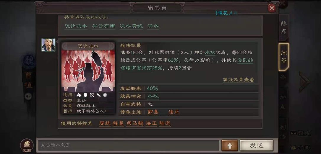 三国志战略版怎么卡器械