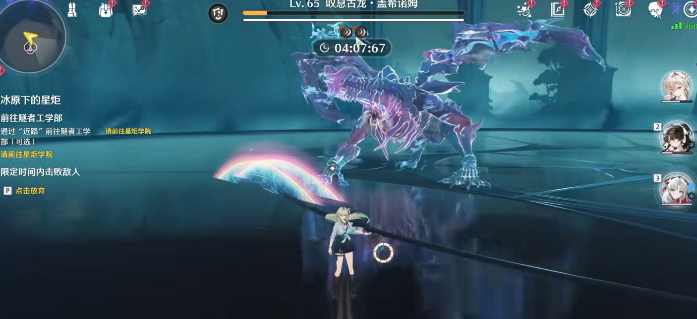 鸣潮偏谐是什么机制