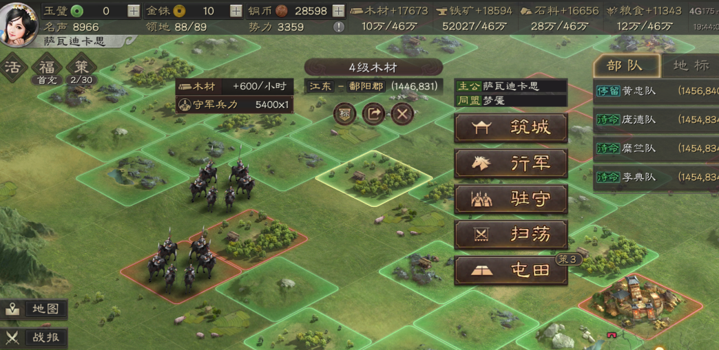 三国志战略版如何拿刘备开荒