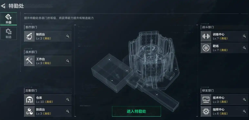 三角洲行动哪里有羊毛薅