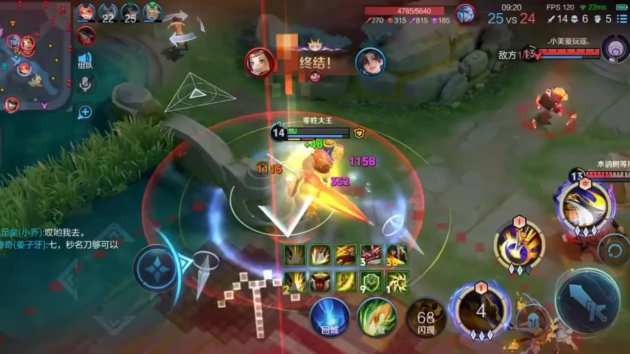 王者荣耀项羽一刀暴击流出装是什么