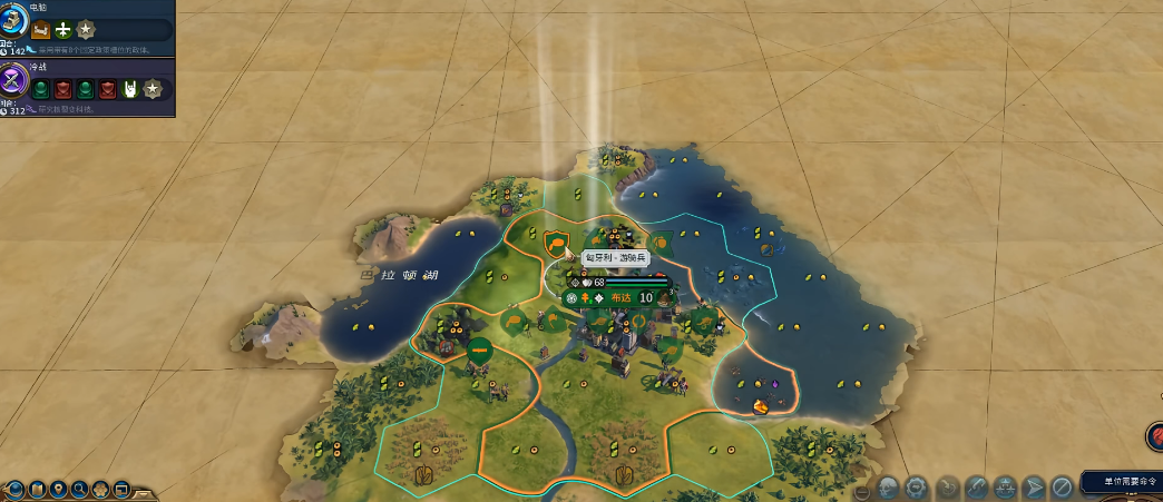 文明6兵种要注意什么