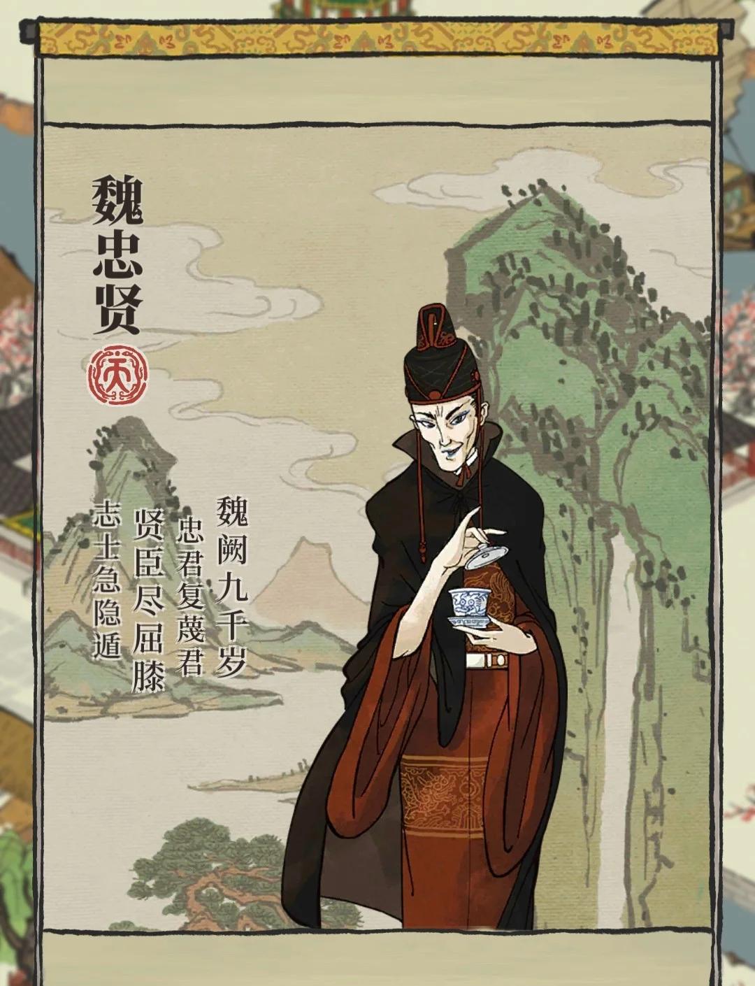 江南百景图中期什么角色有用