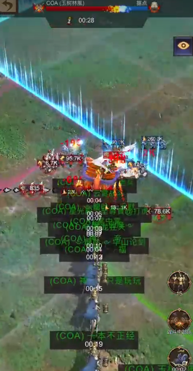 战火与秩序怎么布阵最好打