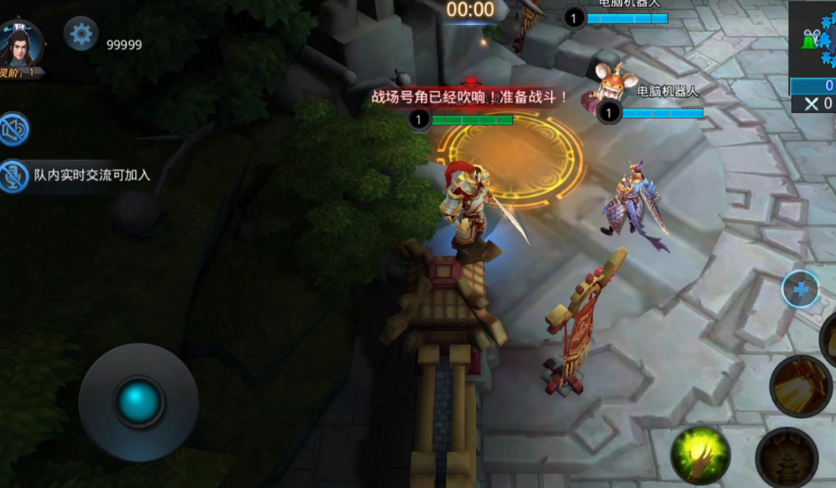 乱斗西游李靖内丹怎么加点