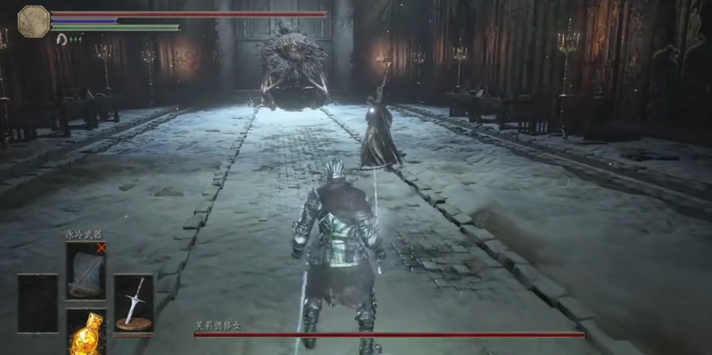 黑暗之魂3芙莉德修女怎么打