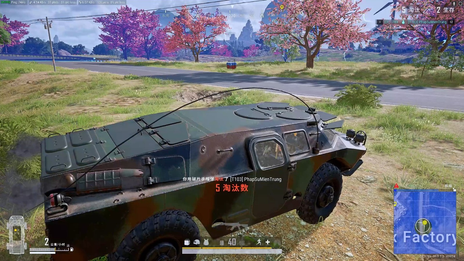 绝地求生装甲车如何获得