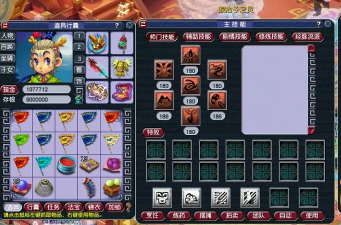 梦幻西游175级玩什么