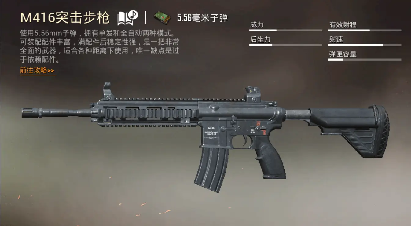 绝地求生mini14哪里刷