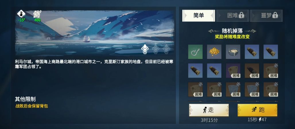 冰原守卫者黑羽币有什么用