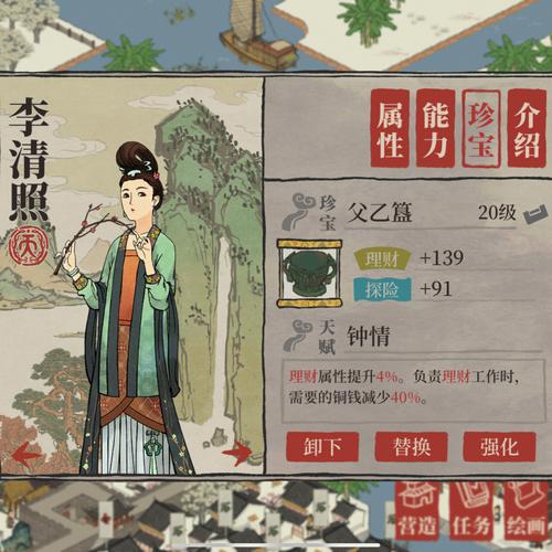 江南百景图哪个人物厉害