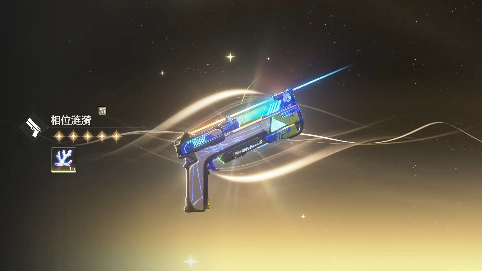 鸣潮自选武器建议抽吗