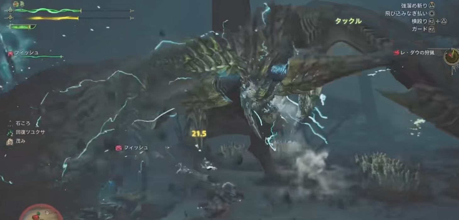 怪物猎人荒野道具怎么使用