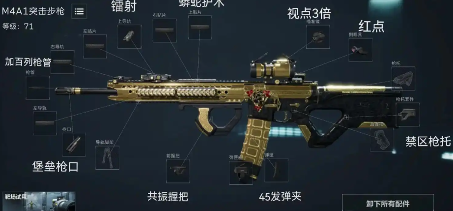 三角洲行动深蓝最适合什么枪