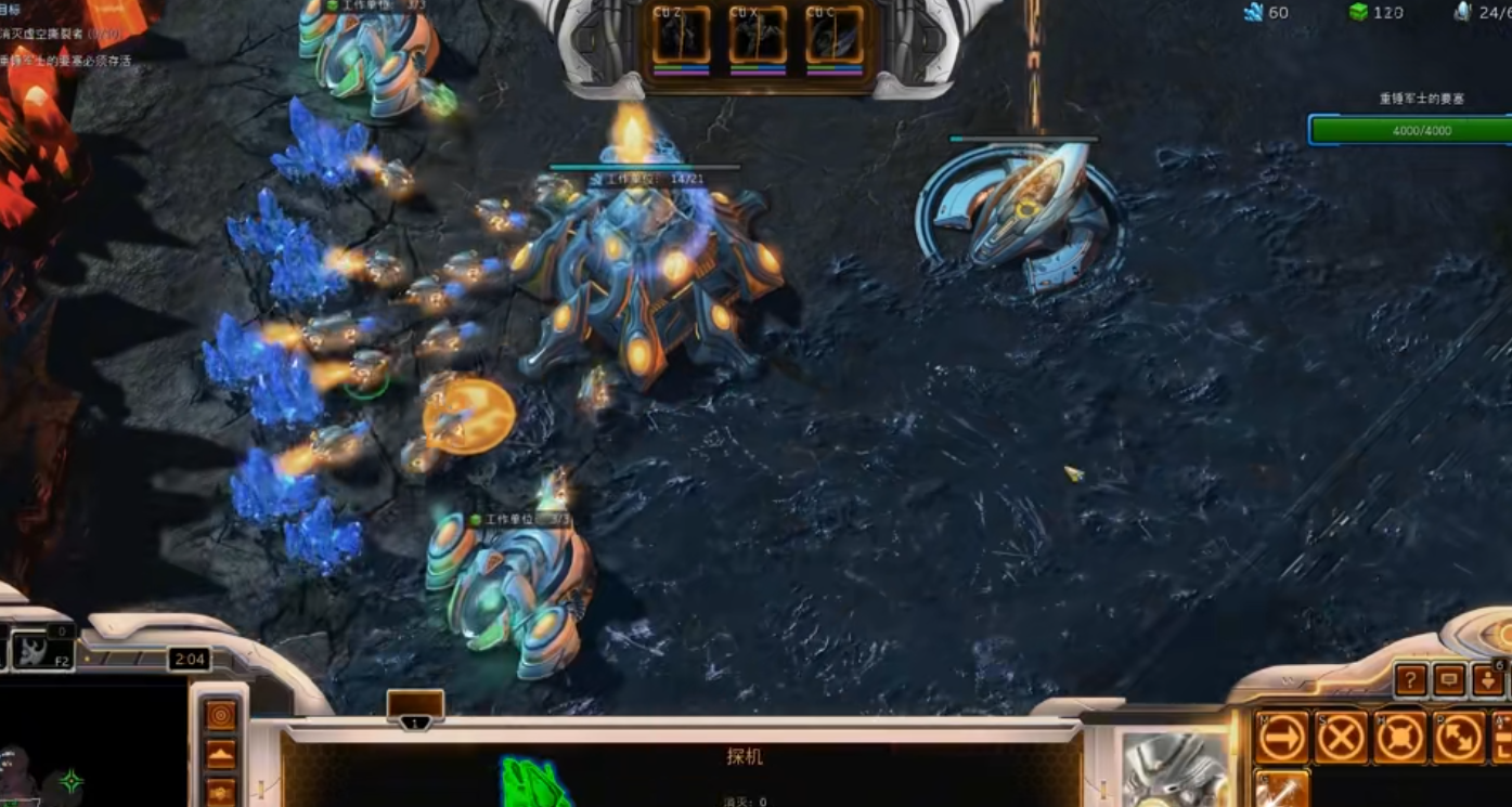 星际争霸2菲尼克斯有什么玩法