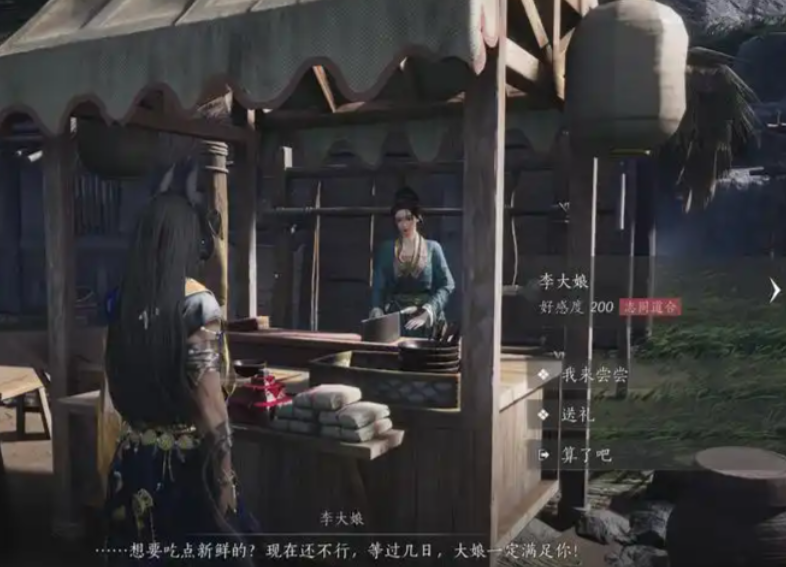 燕云十六声马酪酥哪里买