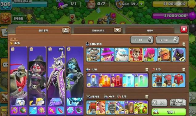 部落冲突英雄火炬好用吗