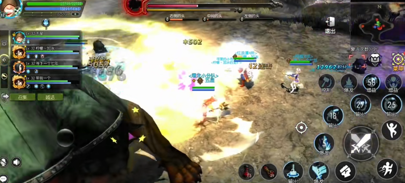 龙之谷世界职业有什么