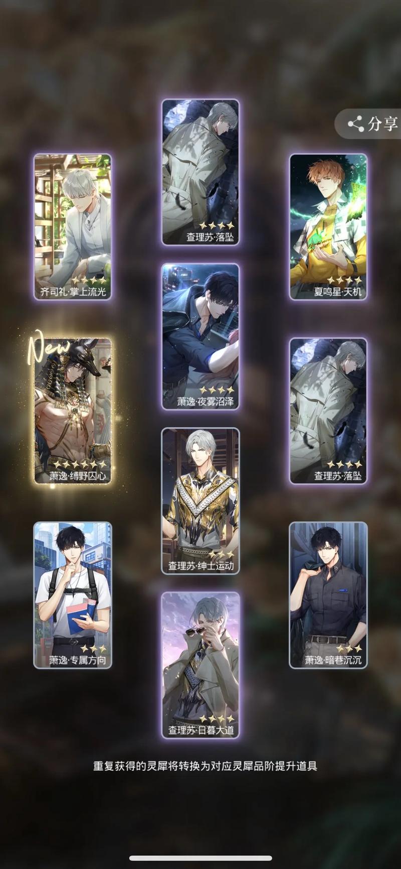 光与夜之恋哪些卡适合后期用