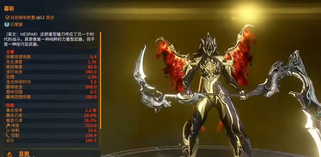 星际战甲近战武器种类推荐什么