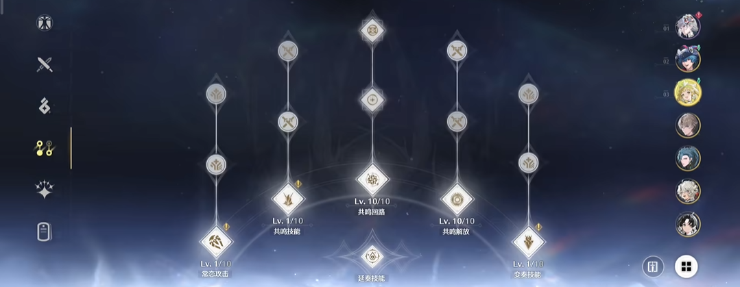 鸣潮怎么提升奶量