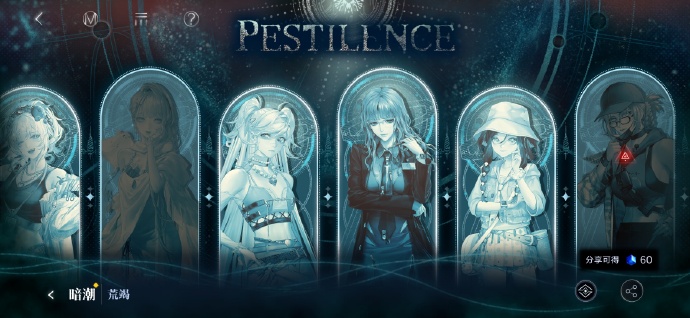 无期迷途超阶材料补给箱怎么获得