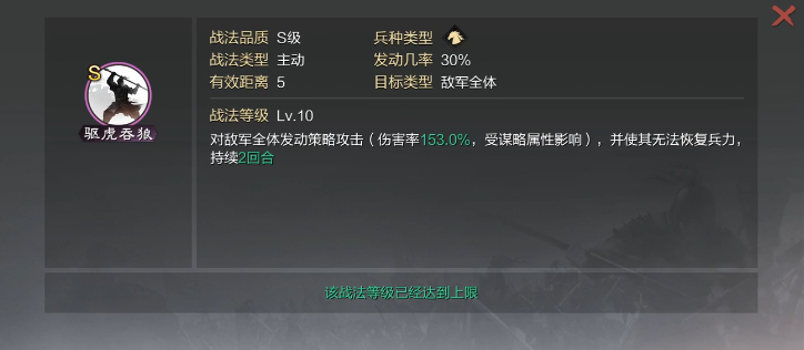 率土之滨粮草怎么获得