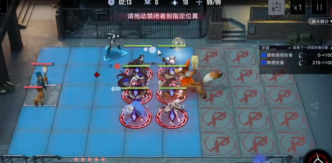 无期迷途赛托技能有什么