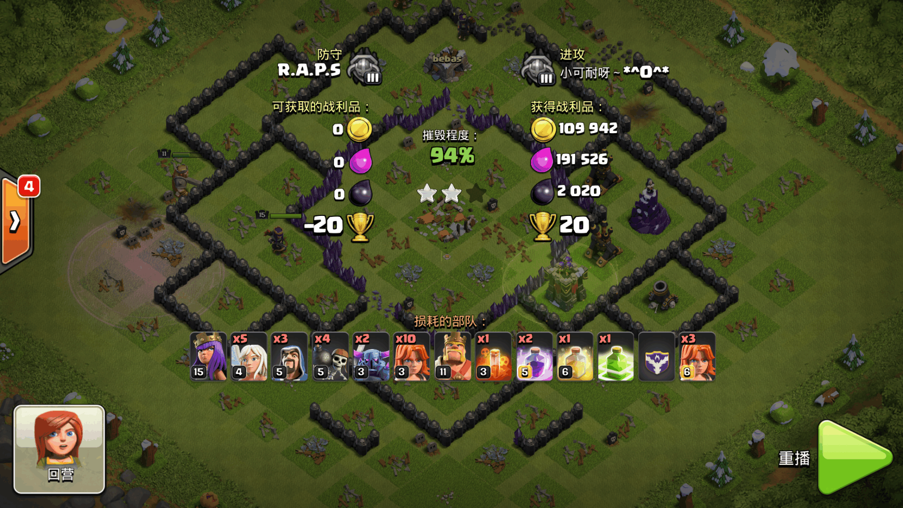 部落冲突皮卡流配什么英雄