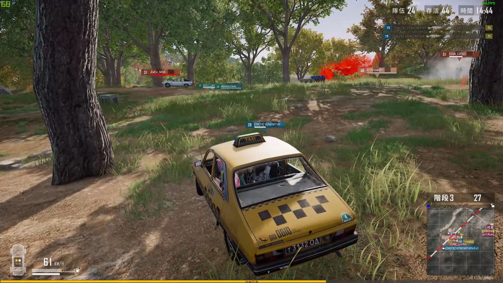 绝地求生汽车怎么炸飞