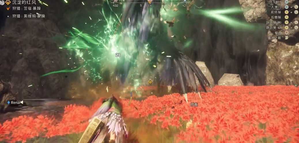 狂野之心黑缠鸦怎么打