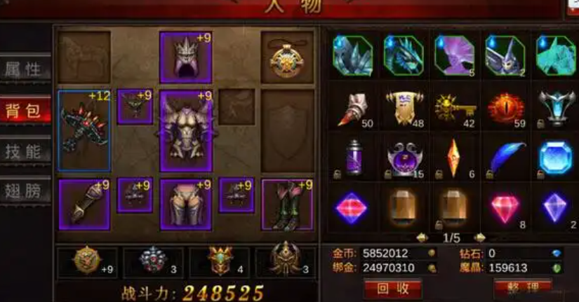 全民奇迹怎么互送附魔