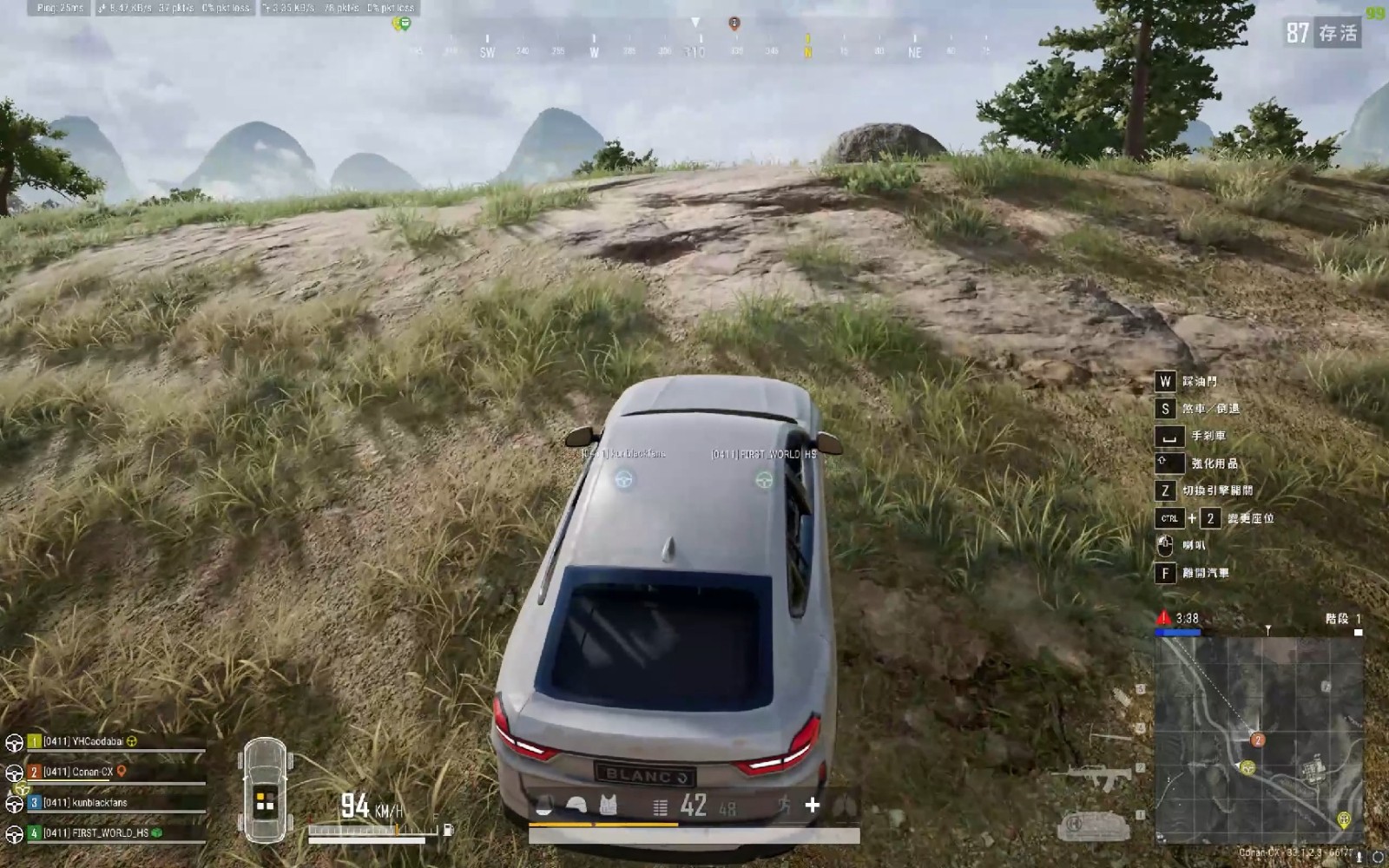 绝地求生汽车怎么炸飞