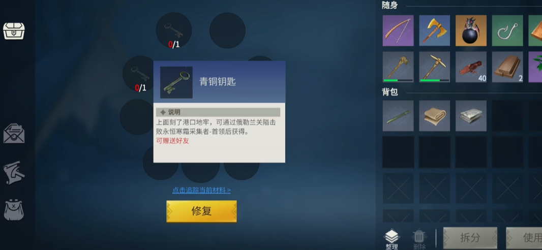 冰原守卫者黑羽币有什么用