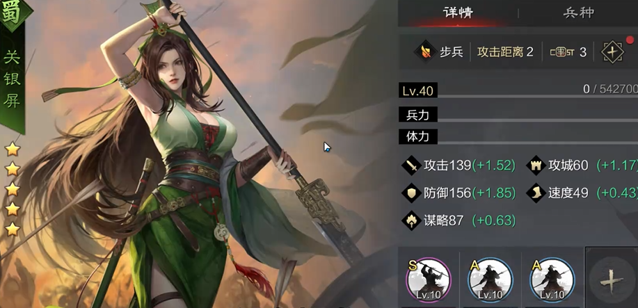 率土之滨粮草怎么获得