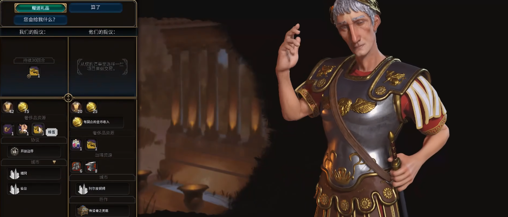 文明6宜居度要注意什么