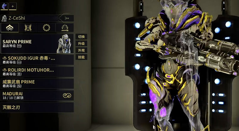 星际战甲自残武器有哪些