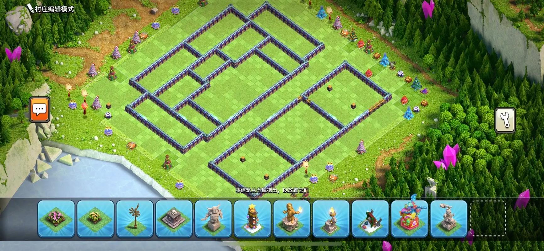 部落冲突怎么全升级围墙