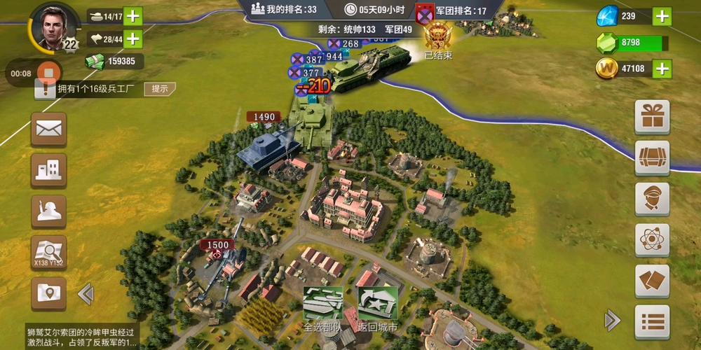 二战风云2未完成的轨道炮有什么用