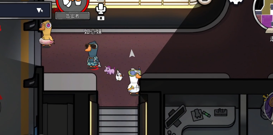 鹅鸭杀能钻下水道的角色是什么