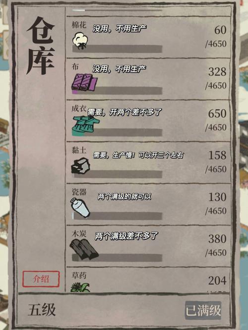 江南百景图蚌壳用谁生产