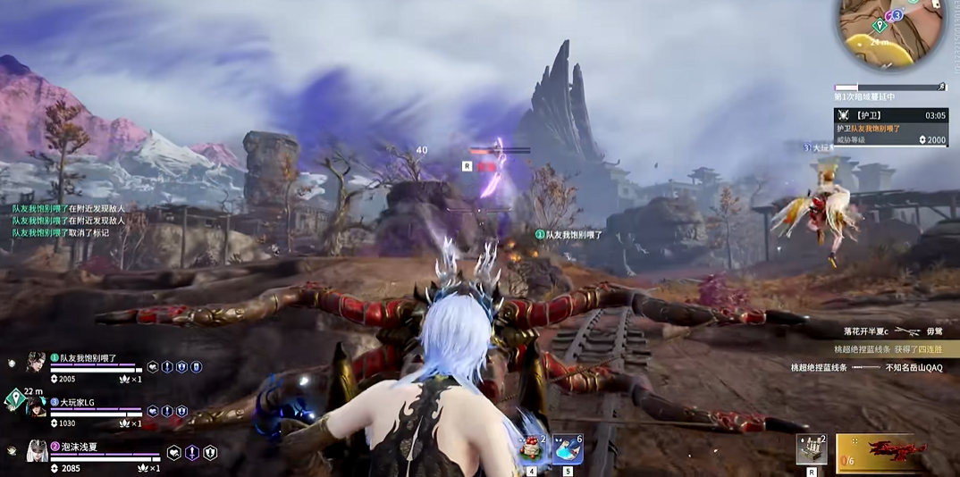 永劫无间弩车怎么用