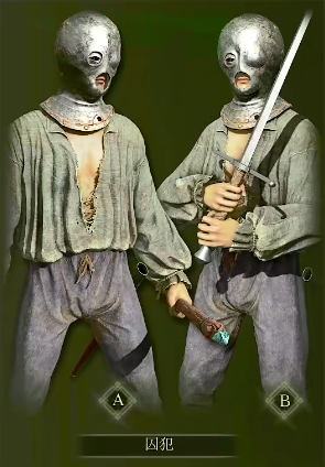 艾尔登法环职业有什么推荐