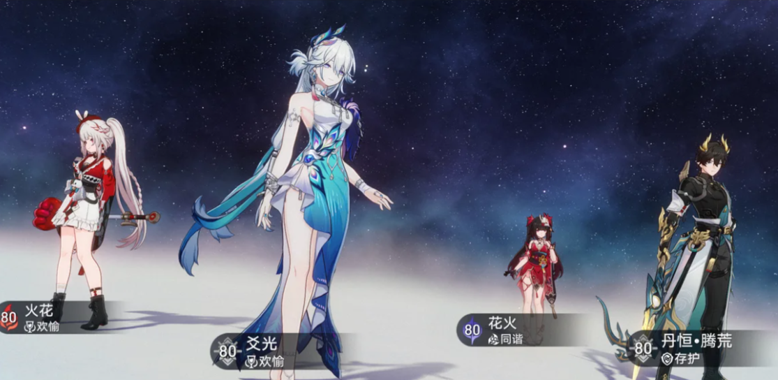 崩坏星穹铁道火花怎么配队