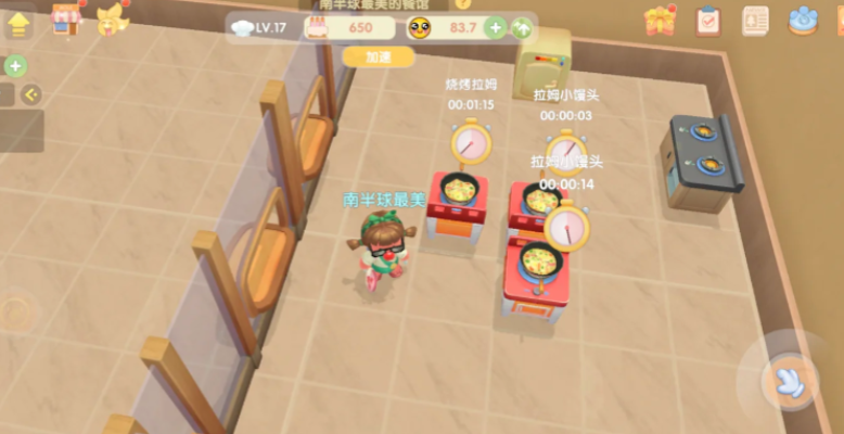 摩尔庄园小麦怎么做菜